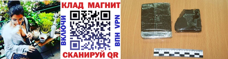 Купить закладку Бошки Шишки  Альфа ПВП  Меф  АМФЕТАМИН  COCAIN  Закаменск