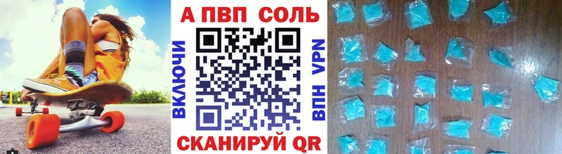 Купить  Закаменск  Alpha-PVP СК КРИС 