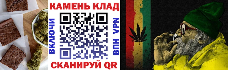 Еда ТГК марихуана  Купить  Закаменск 