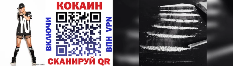 Купить где  Закаменск  Cocaine 97% 