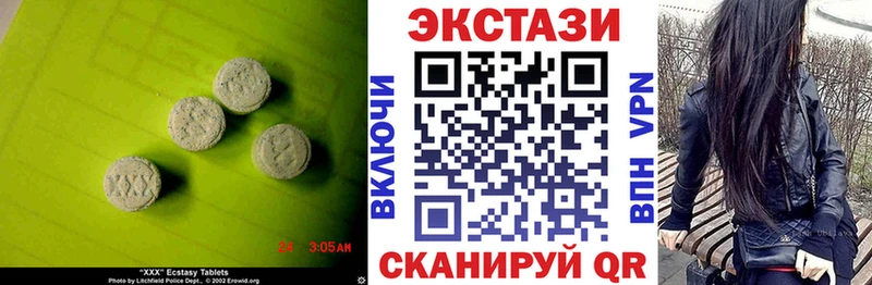 Купить  Закаменск  Ecstasy louis Vuitton 