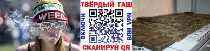 Купить закладки  Закаменск  ГАШИШ хэш 