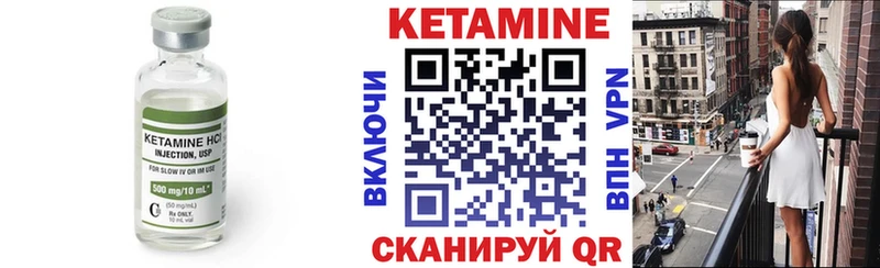 Купить  Закаменск  КЕТАМИН ketamine 