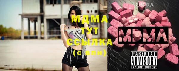 MDMA Тихорецк