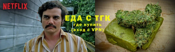 синтетический гашиш Тобольск