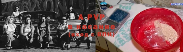 таблы Бабаево