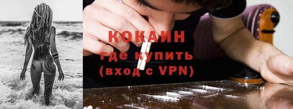 MDMA Тихорецк