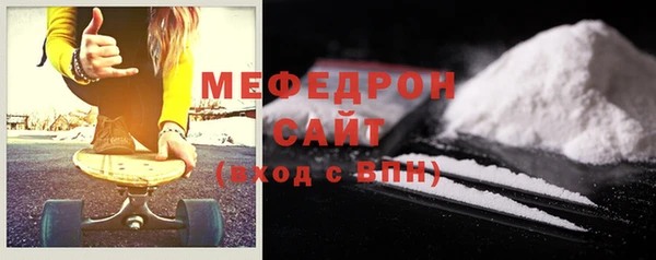 мдма Ахтубинск