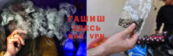 синтетический гашиш Тобольск