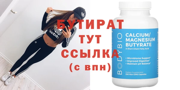 синтетический гашиш Тобольск