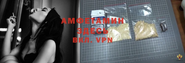 MDMA Тихорецк