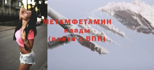 MDMA Тихорецк