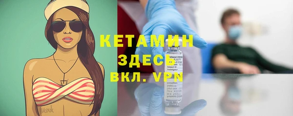 MDMA Тихорецк