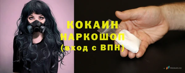 мдма Ахтубинск