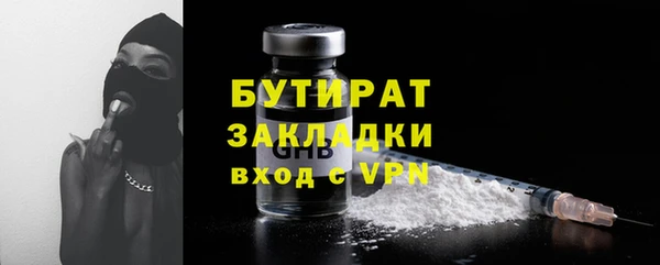 синтетический гашиш Тобольск