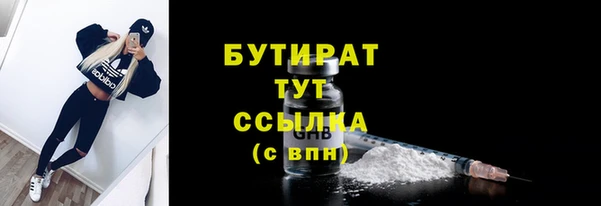 не бодяженный Туринск