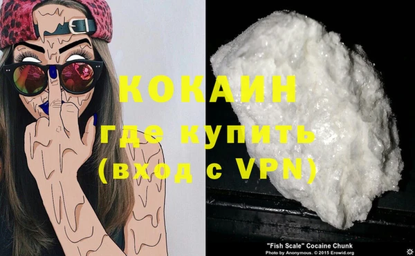 MDMA Тихорецк