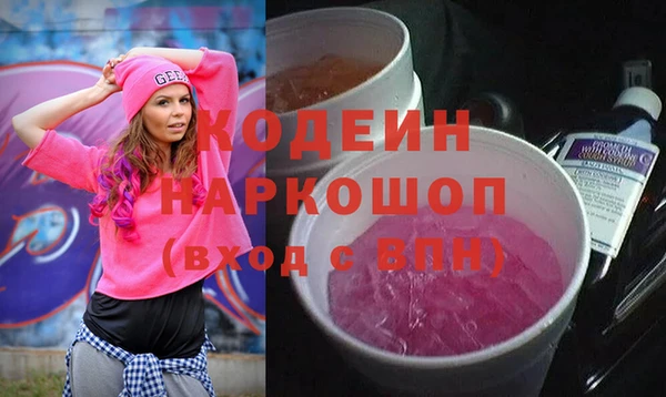 гашиш Аша