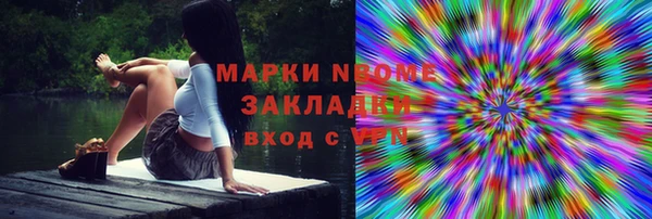 синтетический гашиш Тобольск
