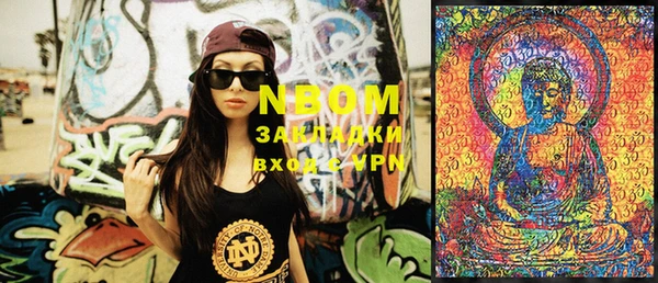 мдма Ахтубинск