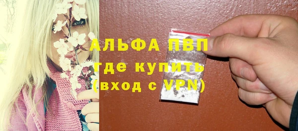 синтетический гашиш Тобольск