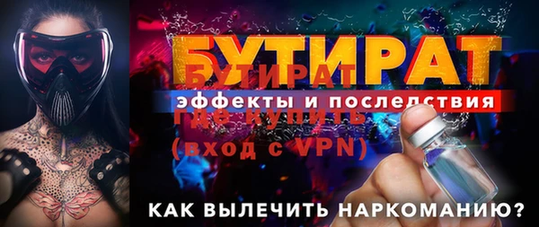 mdpv Тихвин