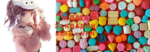 MDMA Тихорецк