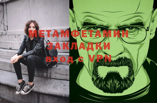 синтетический гашиш Тобольск