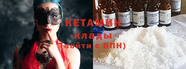 MDMA Тихорецк