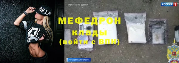 mdpv Тихвин