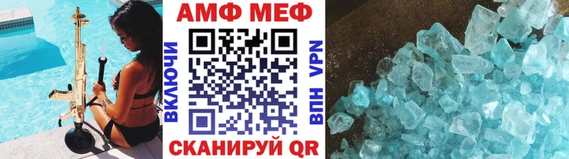 Метамфетамин мет  Купить где  Закаменск 