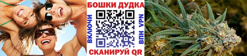 Канабис SATIVA & INDICA  Купить где  Закаменск 
